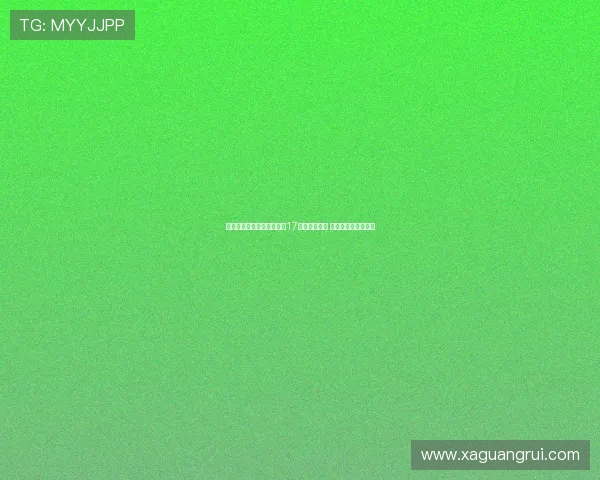 罗马诺：拜仁阿贾克斯关注17岁中场穆卡萨 曼城仍将其视为核心