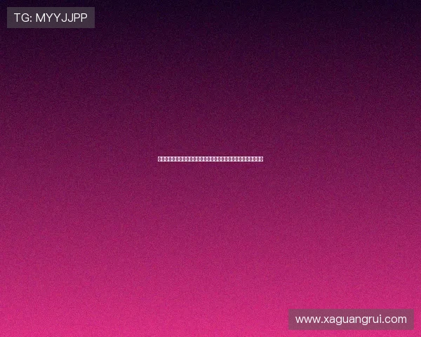 莱比锡总经理表态：夏季转会窗将重点补强关键位置以实现更高目标