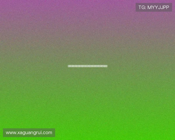 西甲四后卫战术解析：如何通过防线稳定球队成绩与冠军争夺