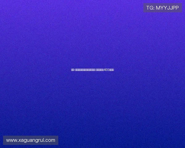 塞巴-埃斯波西托正式加盟卡利亚里 转会费高达400万欧元